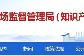 威海市文登區深入開展注射用A型肉毒毒素專項檢查